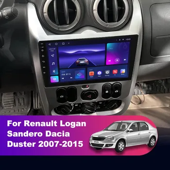 Android 12 Автомобилен Радиоприемник За Renault Logan Sandero на Dacia Duster 2007-2015 Мултимедиен Плейър GPS Навигация Carplay Главното устройство