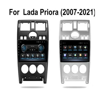 Автомагнитола 8G 128G за LADA Priora 2007-2013 Мултимедийна Blu-ray QLED система на Navi GPS, Стерео Авто Android Без 2 Din DVD