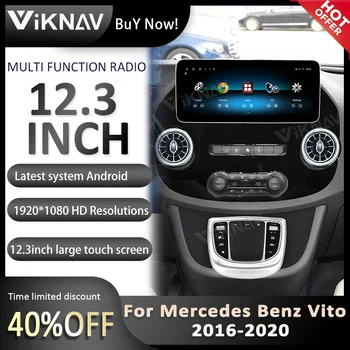 12,3-инчов радиото в автомобила на Android за Mercedes Benz Vito 2016-2020, Стереоприемник главното устройство, мултимедиен плейър, GPS навигация