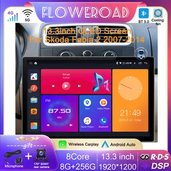 13-инчов главното устройство 8 + GB 256 GB Android 13 за Skoda Fabia 2 2007 2008 2009 - 2014 Авто радио Мултимедиен плейър GPS Apple Carplay 2din