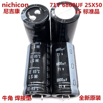 (1бр) 71V6800UF 25X50 електролитни кондензатори nichicon 6800 uf 71 25*50 серия LS.