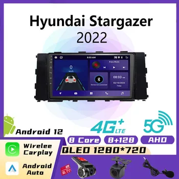 2 Din Carplay Автомобилен Мултимедиен За Hyundai Всичко Stargazer 2022 Android Кола Стерео Радио GPS Навигация Главното Устройство Авторадио Аудио 4GLTE
