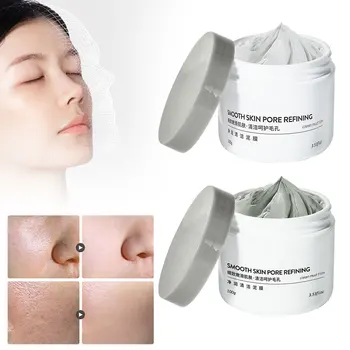2023 Нова Почистваща Кална маска за лице - Почиства порите гладка кожа