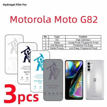 3шт HD Гидрогелевая филм За Motorola Moto G82 Матово Защитно фолио За Екрана на Motorola Moto G82 Eye Care Anti Spy Матово Защитно фолио
