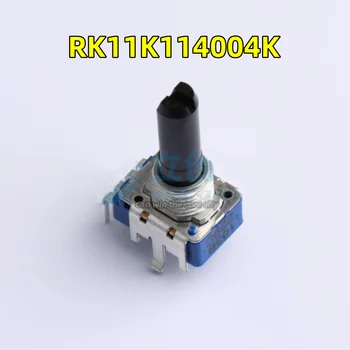 5 бр./лот Нов ALPS RK11K114004K шарнирный отточна тръба на шарнирна връзка потенциометрический резистор
