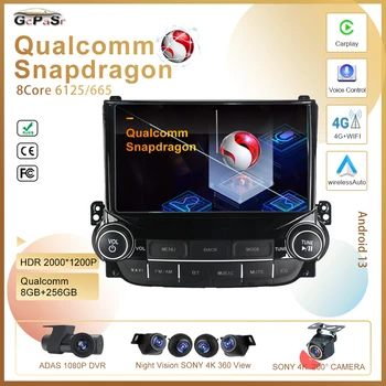 Android 13 Qualcomm Snapdra За Chevrolet Malibu XL 2012 2013 2014 2015, мултимедиен плеър, кола DVD, автоматична радионавигация, GPS