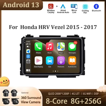 Android 13 За Honda HRV Vezel 2015-2017 Автомобилен Мултимедиен Плеър Авторадио Навигационния Екран БТ DSP GPS 4G LET Безжичен Carplay