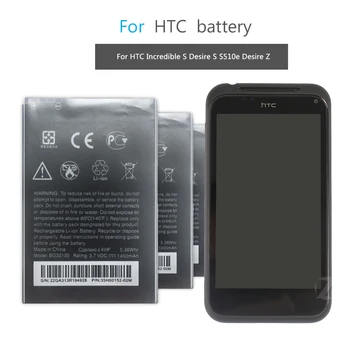BG32100 1450 mah Батерия За HTC Incredible S G11 Desire S G12 A7272 Desire Z S710E A7272 A9393 S710d S510e Батерия