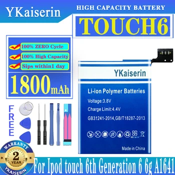 YKaiserin Touch 4 5 6 Батерия за iPod Touch 4th 5th 6th Touch6 поколение 6 6g A1641/Gen 5th 6th 7th 80GB 120GB Тънък 160GB