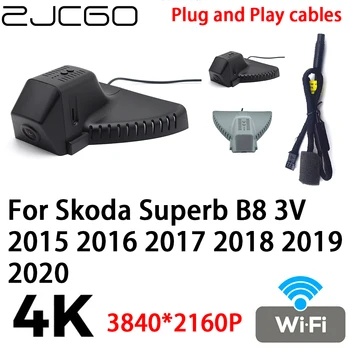 ZJCGO 4K 2160P Автомобилен Видеорекордер Dash Cam Камера, видео Рекордер, Щепсела и да играе за Skoda Superb B8 3V 2015 2016 2017 2018 2019 2020