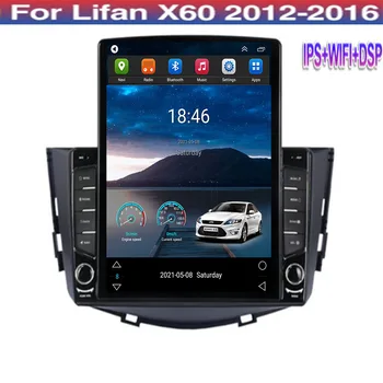 Авто Мултимедиен плейър с телевизор 8 + 128 Г Android 12 Tesla За lifan x60 2012-2016-2050, Радионавигационная Стереокамера, 2 Din DVD