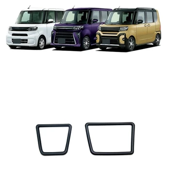Авто предни държач за Чаши Вода, централна конзола, ляв и десен поставка за чаши, тапицерия Черен ABS за Daihatsu Tanto 2020-2023