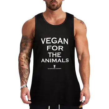 Вегетариански за животни -ОА майк, спортна риза, мъжки спортни облекла, мъжка тениска за бягане, дамско бельо