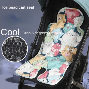Детски стол за Хранене Ice Bead Cool Датите на Нова Детска количка Cool Cushion Ледена възглавница Сигурна седалка за бебешка количка Cool Cushion