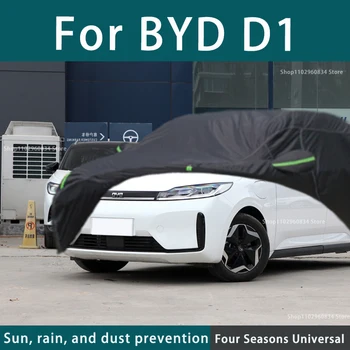 За BYD D1 210T Пълни автомобилни седалките Външна UV-защита от Слънце, Прах, Дъжд, Сняг, защитен калъф за автомобила от градушка, Авто Черен калъф