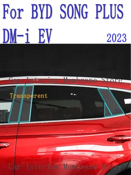 За BYD SONG PLUS DM-i EV 2023 B/C/D-Багажник Външността на колата Автомобилна Стойка Срещу надраскване TPU филм protect Защитно фолио