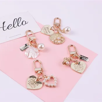 Ключодържател с прекрасна персиковым сърце под формата на миди, творчески малък подарък, метални орнаменти, перла с висулка, висулка
