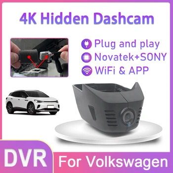 Лесен за инсталиране на видео Рекордер 4K За Volkswagen VW Tiguan 2 II 2er mk2 Passat B8 CC Touran Tayron Golf Caddy С Две Лещи 2160P Автомобилен Видеорекордер