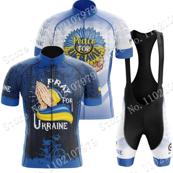Майо, Комплект тениски за колоезденето на националния Отбор на Украйна 2023, Мъжка Велосипедна дрехи, Ризи пътят мотори, Костюм, Велосипеди лигавник, Шорти МТБ Cyclisme