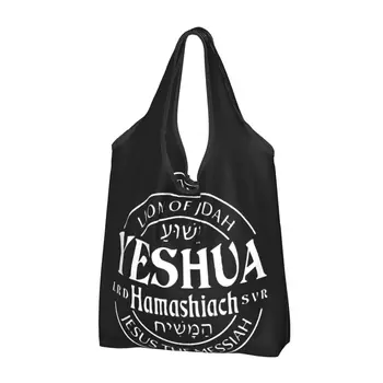 Множество чанта за пазаруване в стила на Йешуа, Дамски чанти-тоут, преносими чанти за пазаруване