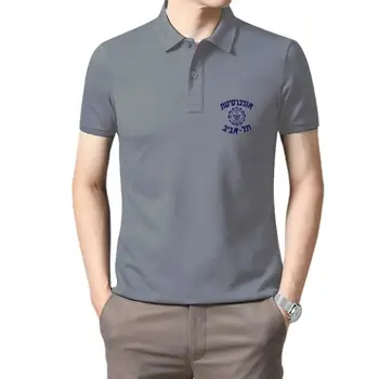 Мъжки облекла за голф с принтом, лятна градинска тениска с къс ръкав и кръгло деколте - Тел Авив университет, Иврит, Израел, тениска-с къси ръкави за мъже