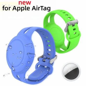 Нов водоустойчив силиконов калъф-гривна за Apple Airtag, защитен калъф, каишка за защита от загуба, аксесоари за тракера 360 ° за деца