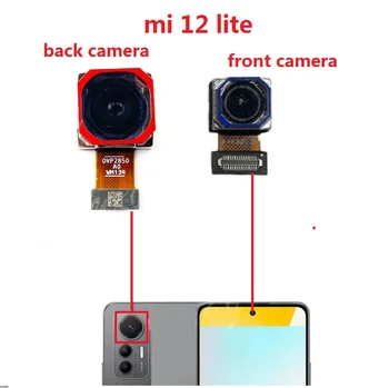 Оригиналната предната и задната камера за Xiaomi Mi 12 Lite, основна задна камера, гъвкав кабел