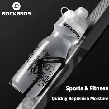 Официалната велосипедна бутилка за вода Rockbros От Свръхлеки Пластмаса, преносим чайник с Голям капацитет за МТВ Велосипед, Аксесоари за чайника