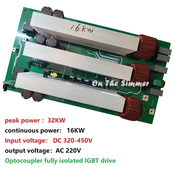Платка инвертор с чиста синусна вълна капацитет 16000 W DC320-450V, предназначени за нови енергийни автомобили с двоен източник на предварително зареждане на IGBT-с