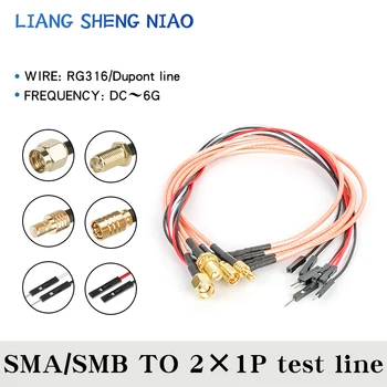 Тестова линия коаксиален кабел RG316 SMA SMB ДО линията конектора Dupont 2 × 1P Радиочестотни обжим за кабел С ниски загуби Бърза доставка Радиочестота коаксиална линия