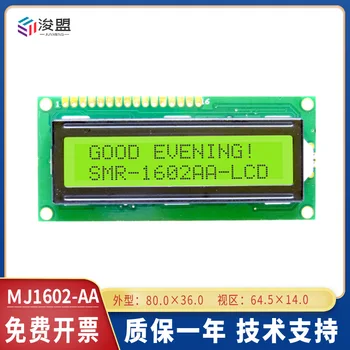 Трансфлективная панел 16x2 точки STN Mono mini 1602 LCD 2x16 символа LCD дисплей модул