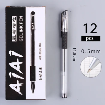 Черна Гел писалка Европейски Стандарт 0,5 мм В опаковка с 12 Канцелярскими Принадлежности, Написването Инструменти, Черна Химикалка за подпис